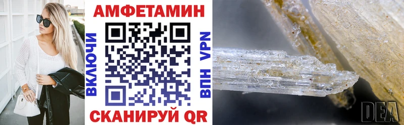 АМФЕТАМИН 98%  Ясногорск 