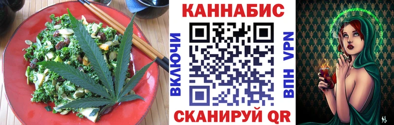даркнет телеграм Ясногорск Печенье с ТГК конопля
