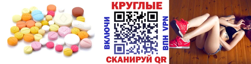 Ecstasy бентли  Ясногорск 