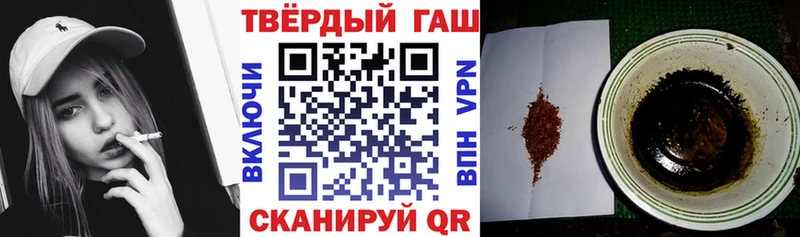 продажа наркотиков  Ясногорск  ГАШ индика сатива 