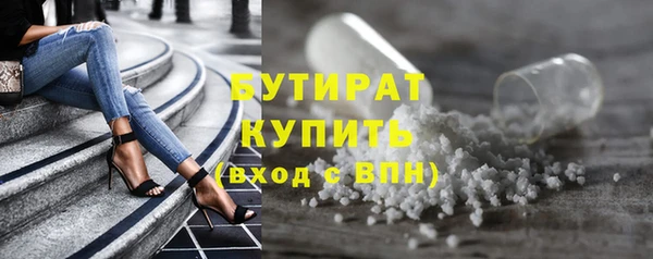 экстази Беломорск