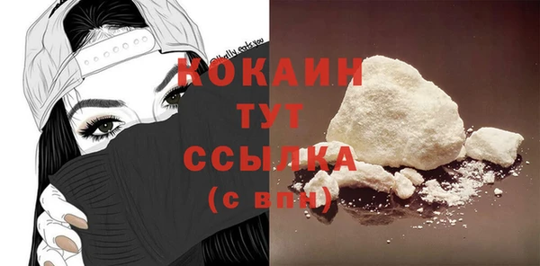 спайс Балабаново