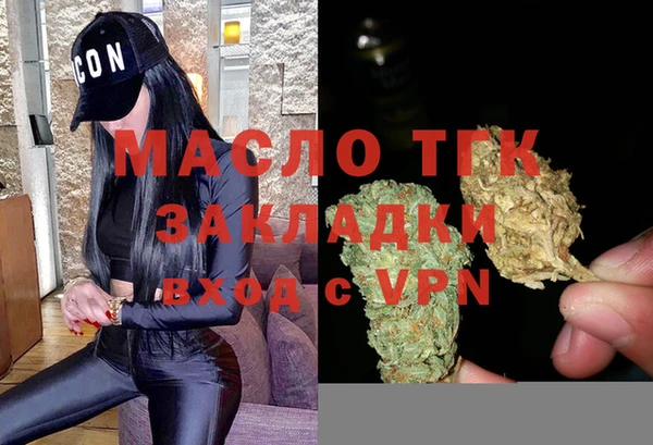 экстази Беломорск