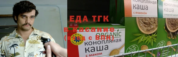 экстази Беломорск