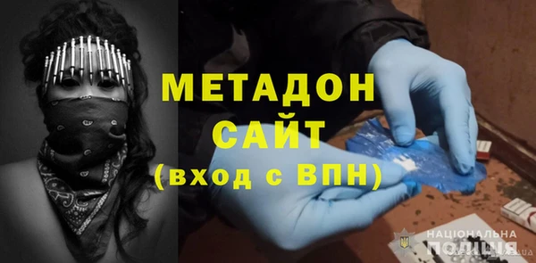 спайс Балабаново