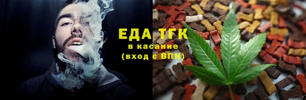 спайс Балабаново