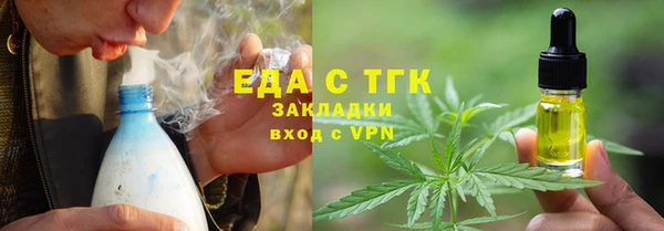прущий лед Белокуриха
