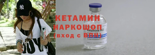 прущий лед Белокуриха