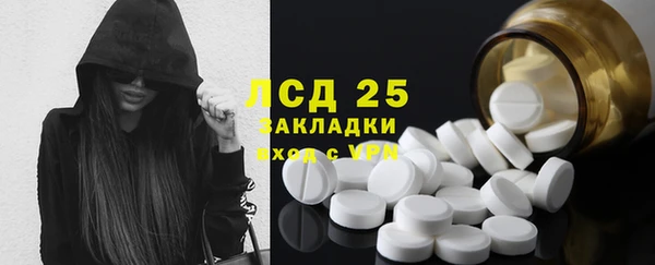 прущий лед Белокуриха