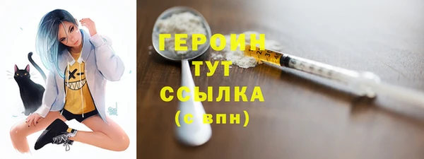 гашиш Балахна