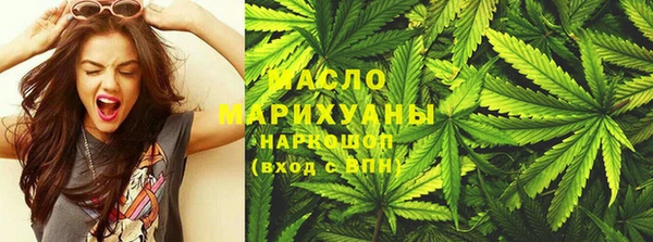 экстази Беломорск