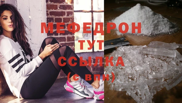 прущий лед Белокуриха