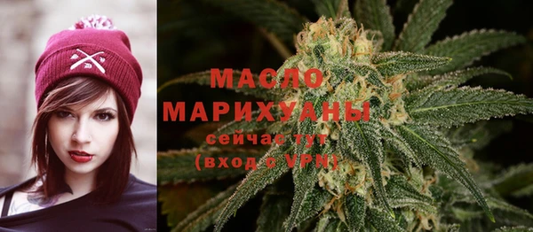 экстази Беломорск