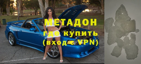 экстази Беломорск