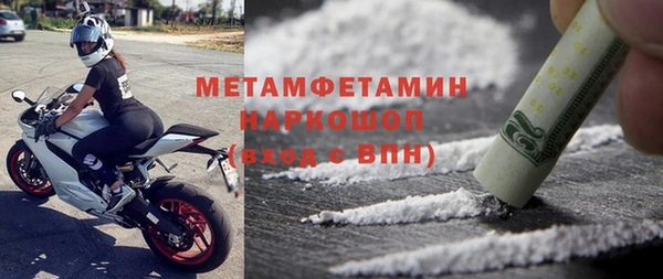 экстази Беломорск