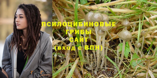 экстази Беломорск