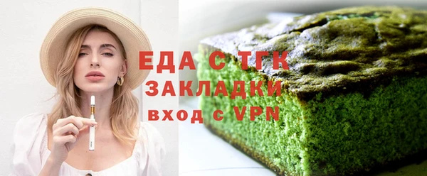 экстази Беломорск