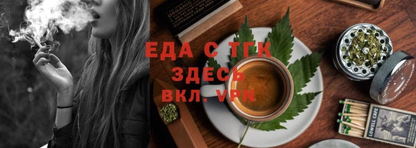 спайс Балабаново