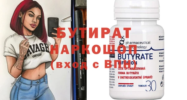 гашиш Балахна