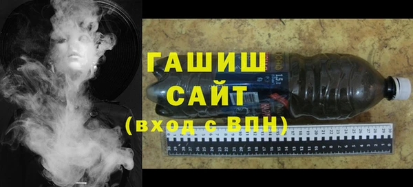 спайс Балабаново