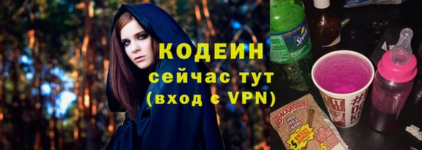 прущий лед Белокуриха