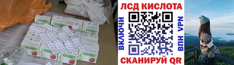 как найти закладки  Ясногорск  ЛСД экстази кислота 
