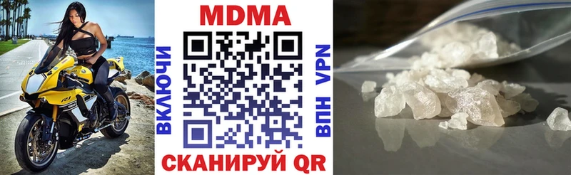 наркошоп  Ясногорск  маркетплейс состав  MDMA VHQ 