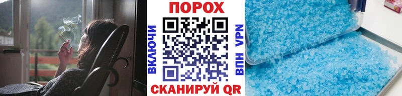 МЕТАМФЕТАМИН пудра  Ясногорск 