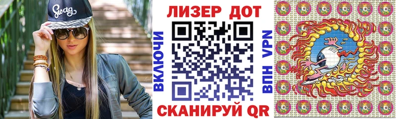 Марки 25I-NBOMe 1500мкг  Ясногорск 