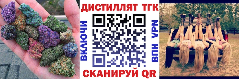 мориарти клад  Ясногорск  Дистиллят ТГК жижа  кракен как войти 